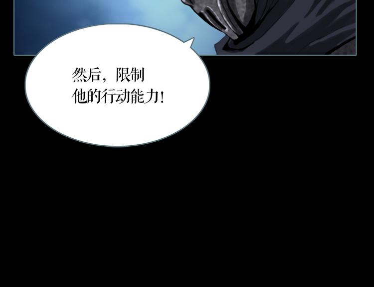第4话 阴谋50