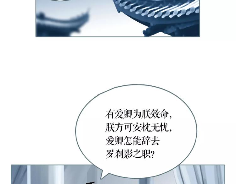 第19话 做你的光20