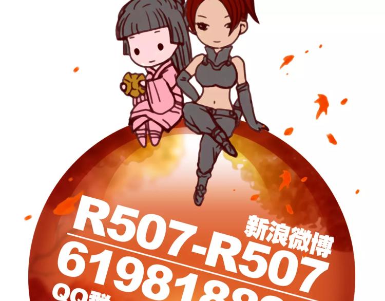 第21话 等着吧76
