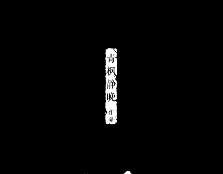 第15话 生存之道21