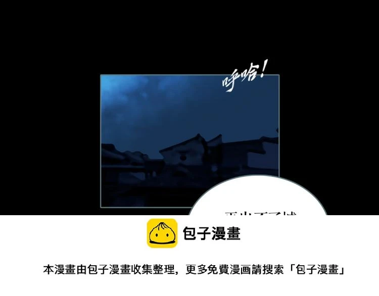 第12话 暗杀49