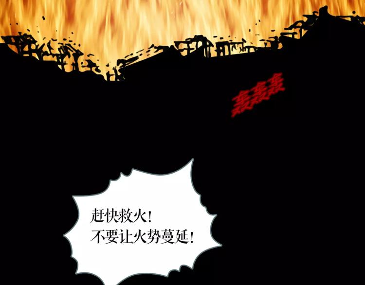 第14话  出城2