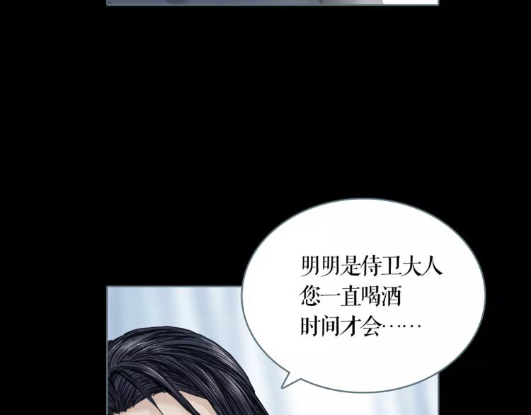 第15话 生存之道54