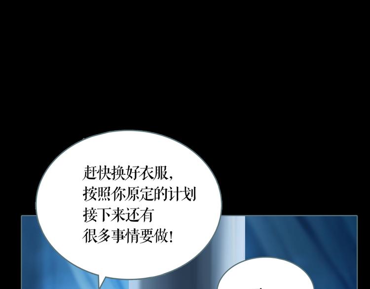 第6话 取代太子的人13