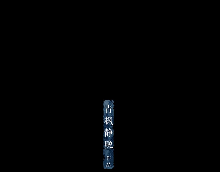 序章 谁才是王？35