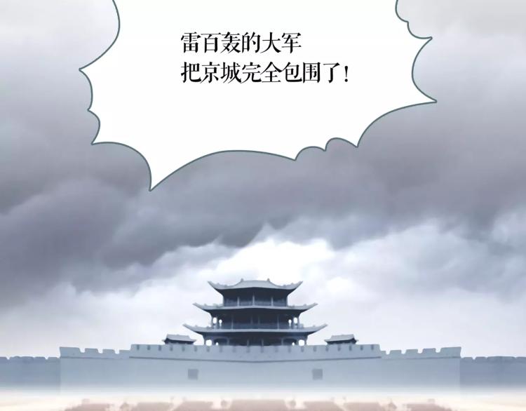 第25话 为了你的梦想64