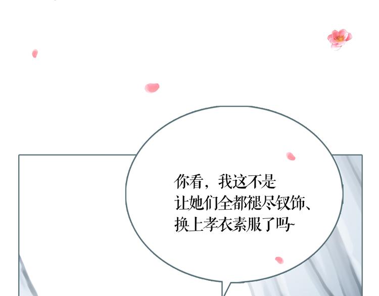 第1话 天下的王71