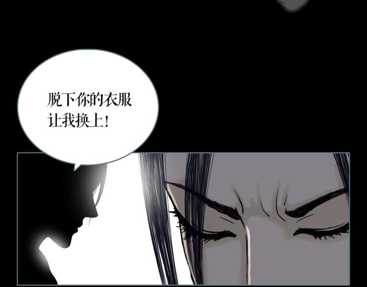 第16话 新王朝8