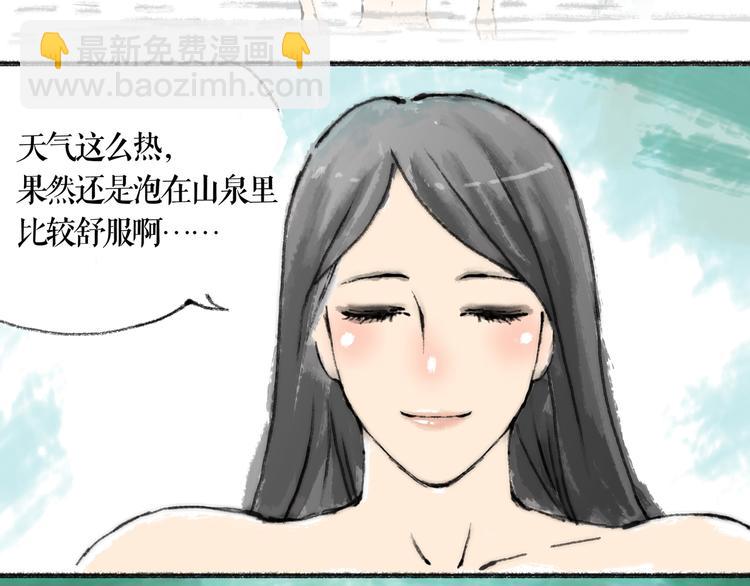 第4话 阴谋105