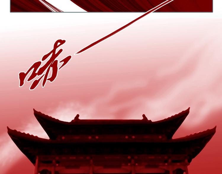 第2话 染血的面具32