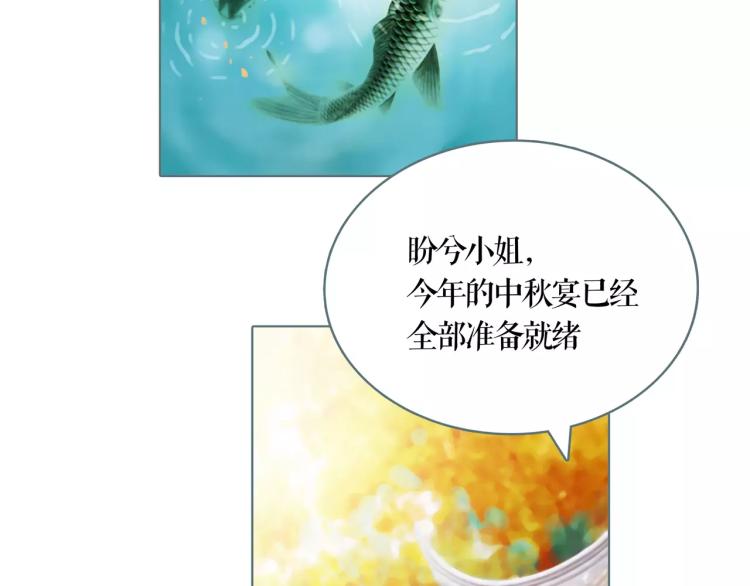 番外 中秋快乐3