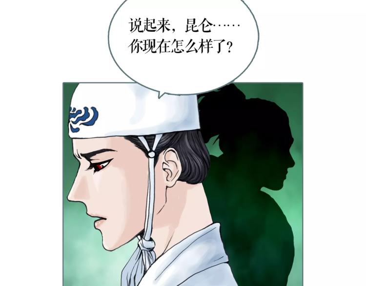 第21话 等着吧68