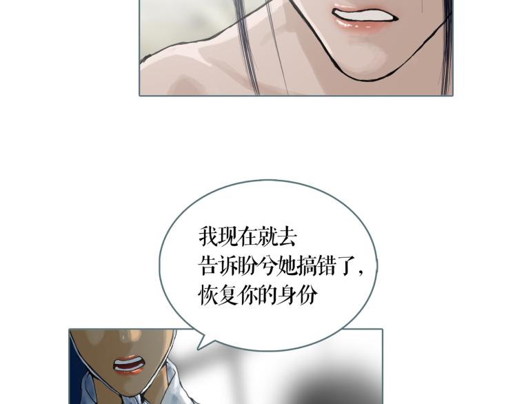 第21话 等着吧5