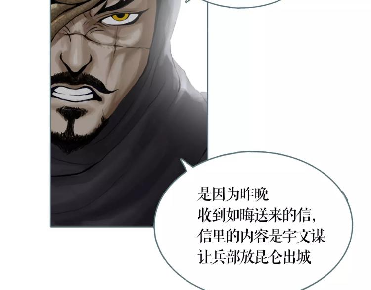 第23话 最后的王牌44
