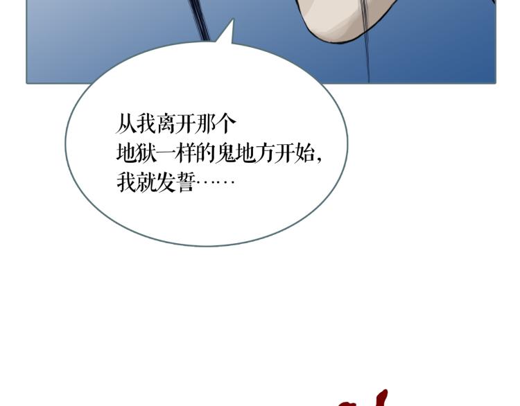 第16话 新王朝83
