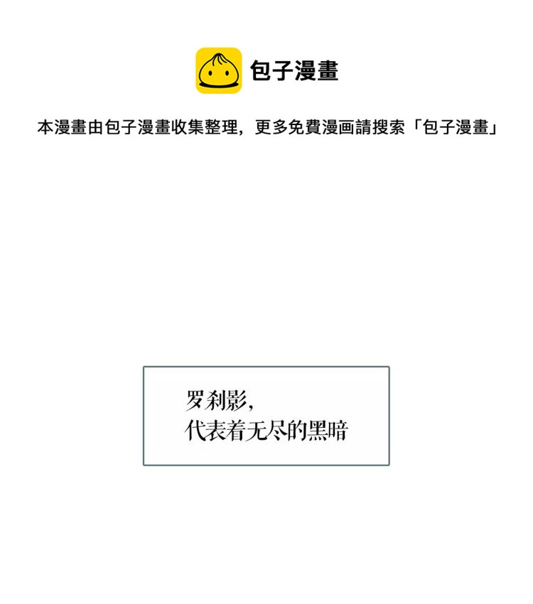 第19话 做你的光0