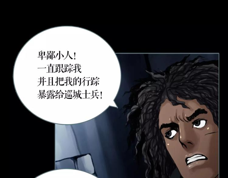 第13话 四面楚歌6