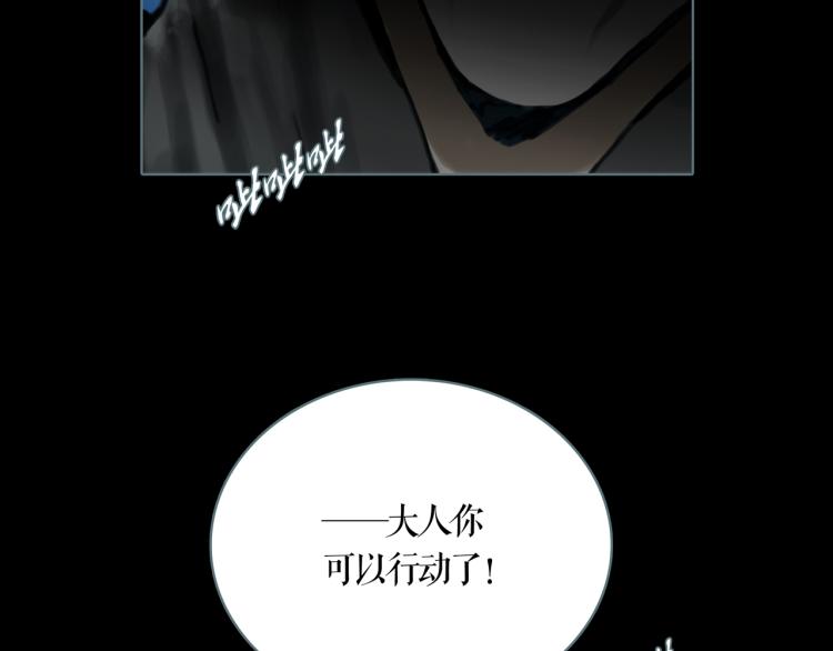 第10话 宝盒65