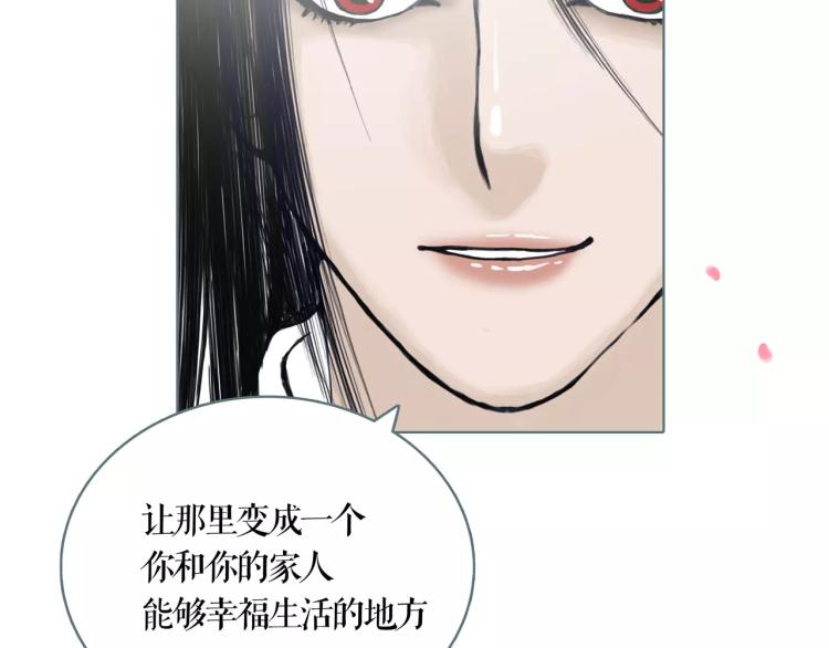 第25话 为了你的梦想20