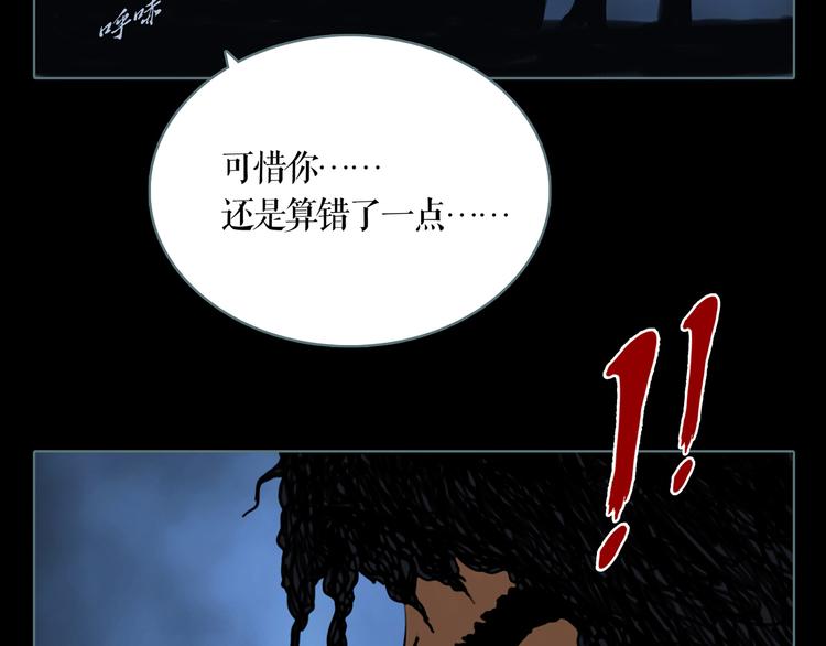 第5话 叛乱之夜17