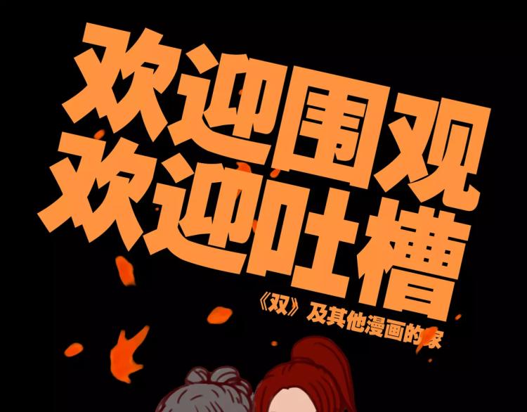 第15话 生存之道73