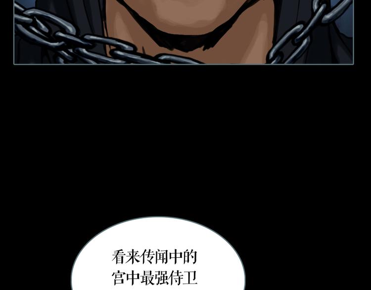 第4话 阴谋57