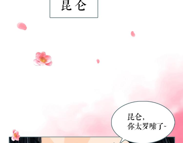 第1话 天下的王69