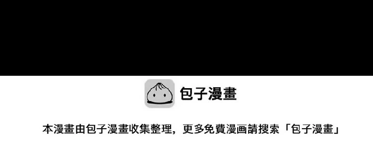序章 谁才是王？39
