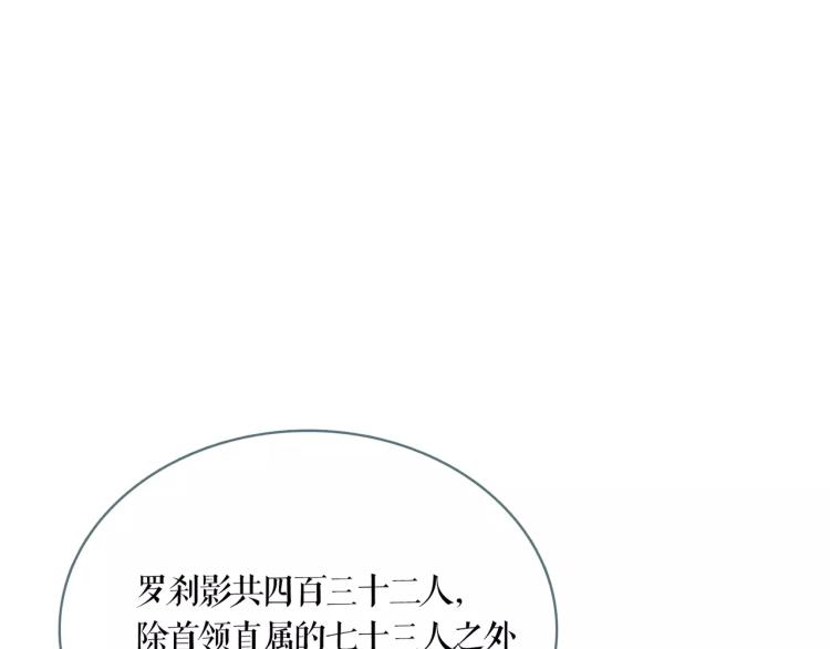 第24话 浮生难尽19