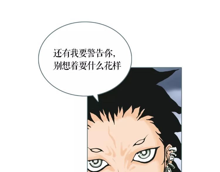 第26话 风云变幻33
