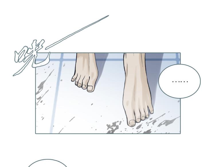 第16话 新王朝41