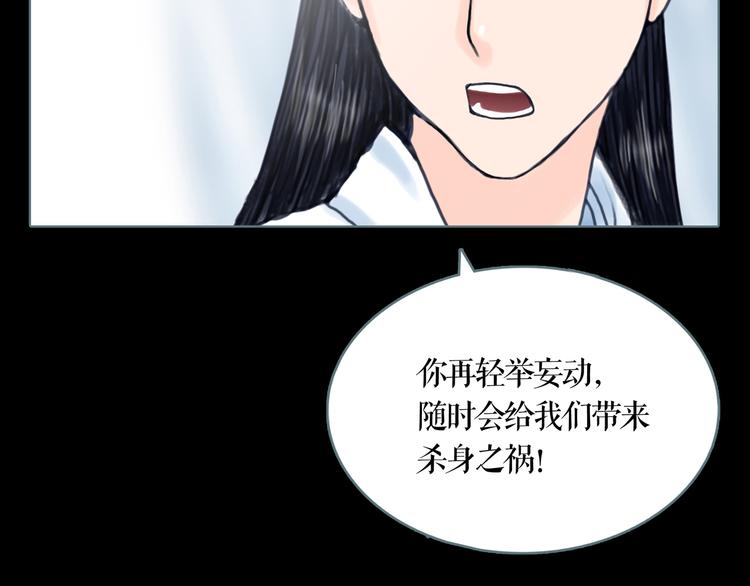 第8话 天下之王的样子23