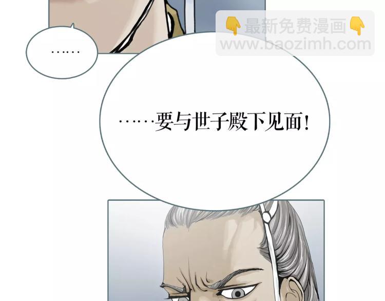 第26话 风云变幻58