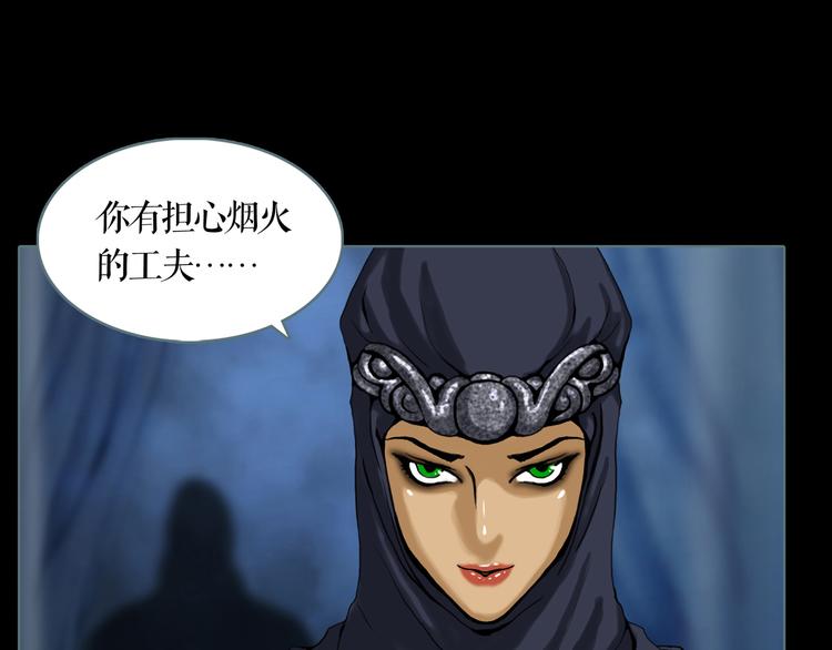 第5话 叛乱之夜46