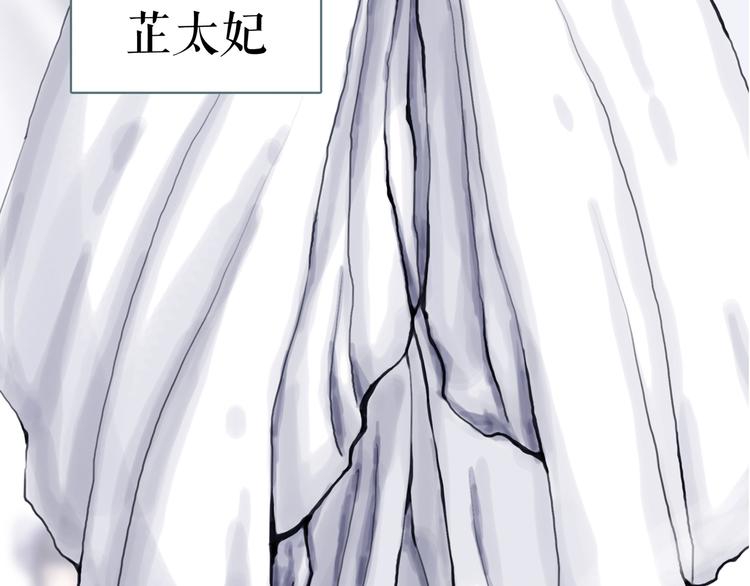 序章 谁才是王？14