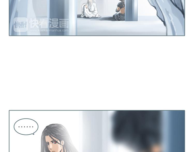 第1话 天下的王91