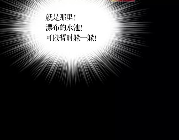 第13话 四面楚歌74