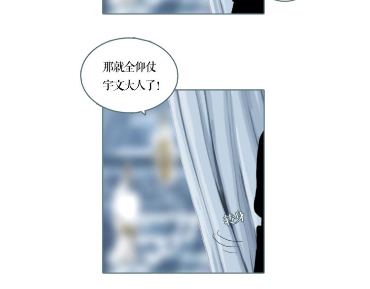 第20话 冒牌货55