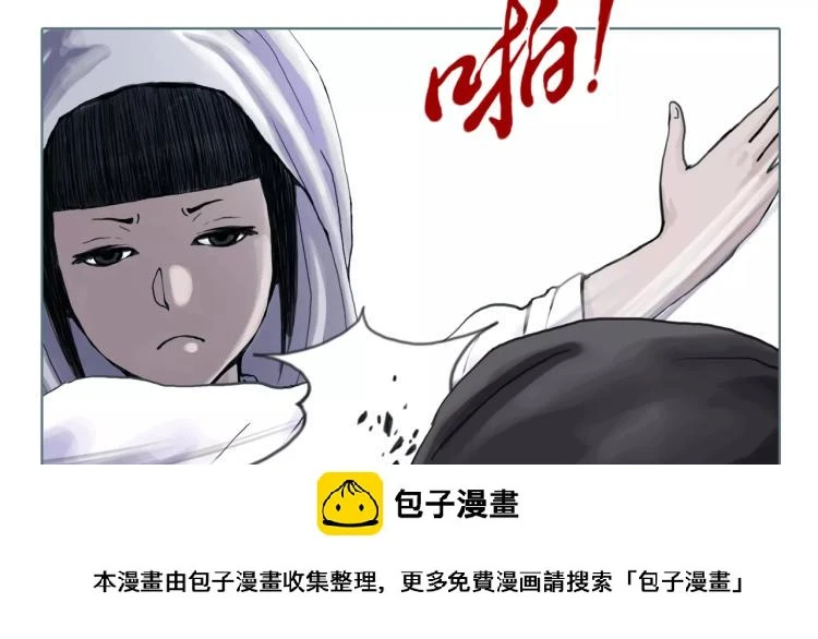 第23话 最后的王牌49