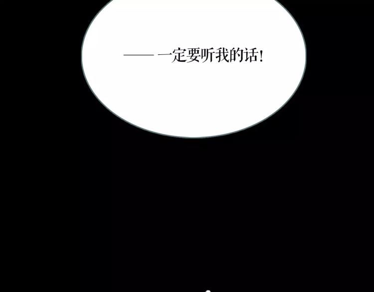 第15话 生存之道70