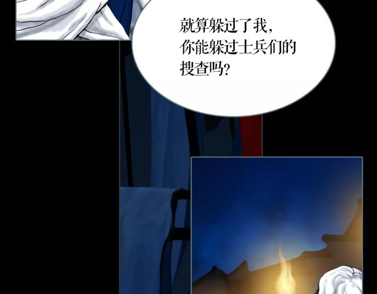 第13话 四面楚歌58