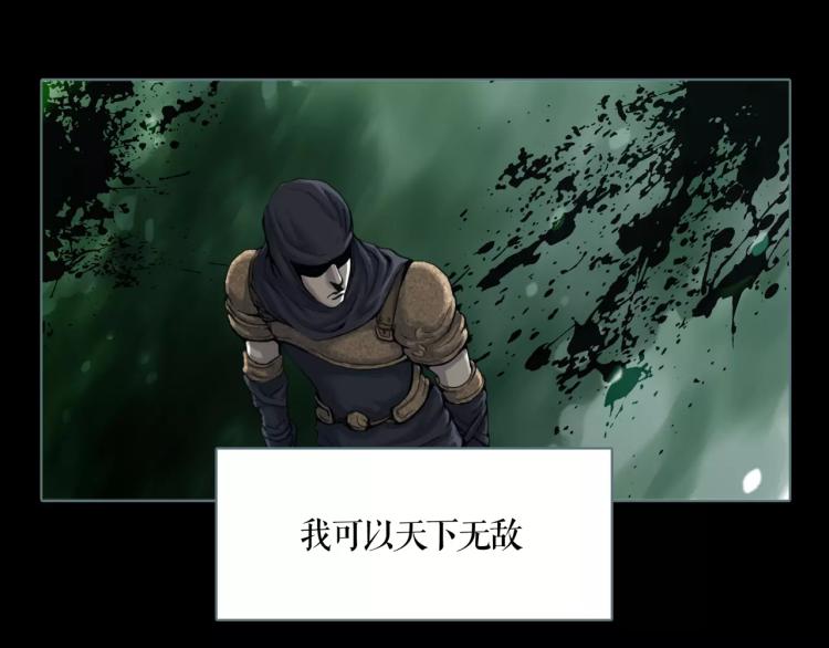 第19话 做你的光29