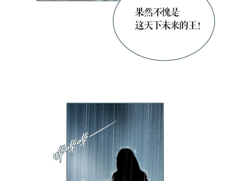 第27话 我们的未来76