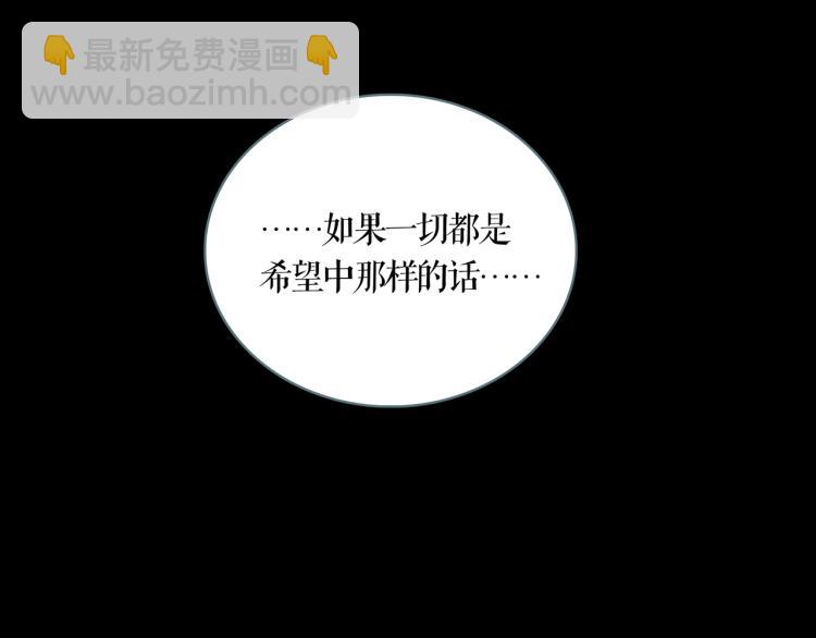 第10话 宝盒18