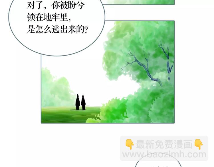 第21话 等着吧59