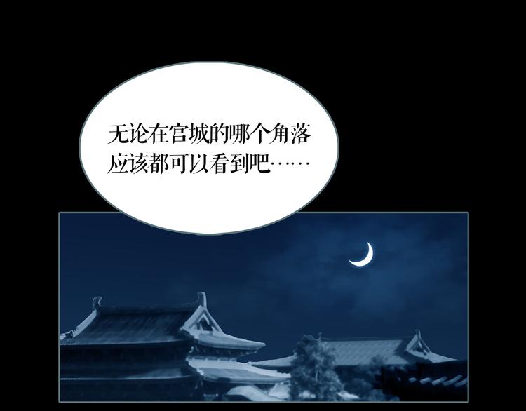 第3话 暗夜来临41