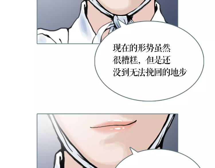 第21话 等着吧57