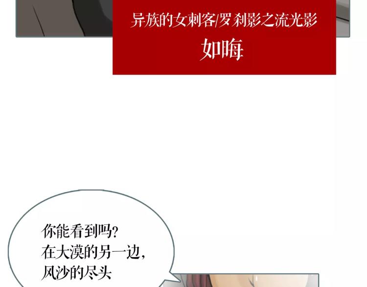 第25话 为了你的梦想11