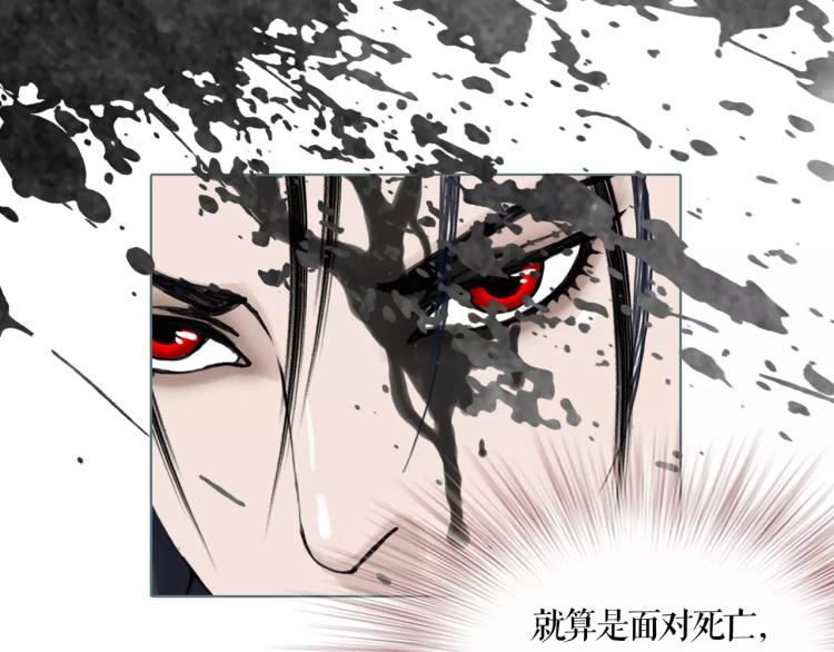 第11话 操控皇子60