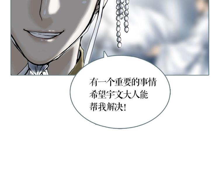 第20话 冒牌货38